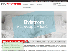 Tablet Screenshot of elvistrom.gr
